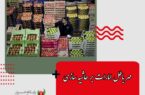 مهر باطل امارات بر حاشیه سازی صادرات مواد غذایی ایران