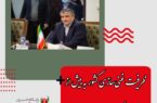 اسلامی در دیدار با اعضای فراکسیون راهبردی مجلس: ظرفیت غنی‌سازی کشور به بیش از دو برابر کل تاریخ رسیده است