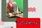 کارشناس ارشد حقوق بین‌الملل: اعدام در هنگام محاربه تضمینی برای رعایت حقوق بشر است/ برخی با حقوق بشر به دنبال بشرسواری هستند