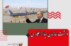 وحشت سازمان سیا از همکاری‌ دفاعی ایران و روسیه