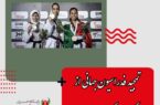 تمجید فدراسیون جهانی از عملکرد پاراتکواندوکاران