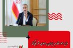 ‌وزیر امور خارجه ایران به اردن سفر می‌کند