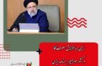 رئیسی: با افزایش مصرف گاز در کشور مواجهیم/ برنامه‌ریزی دولت برای اجرای توزیع کالابرگ الکترونیک