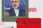 ایران از شنیدن خبر موانع تحصیلی برای بانوان افغانستانی متاثر است