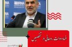 فساد دولت روحانی در تخصیص ارز و طلا به نورچشمی‌ها دولتمردان سابق کارنامه خود را بررسی کنند