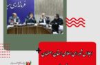 اجلاس شورای اسلامی استان اصفهان در فرمانداری مبارکه برگزار شد