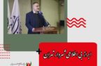 ابراز بی اطلاعی شهردار تهران از طرح “پلیس شهری” / مسئولیت امنیت شهر با نیروی انتظامی است