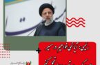 رئیس جمهور:<br>علامه مصباح یزدی در برابر افکار انحرافی ایستادگی کرد