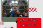 لاریجانی: آیت الله خامنه‌ای ۶۰ سال با دیکتاتوری مبارزه کرد/ درایت رهبر انقلاب چگونه سرنوشت جنگ ۳۳ روزه را عوض کرد؟‌