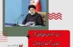 رئیسی: دستاوردهای صنایع فضایی کشور، شاهدی بر شکست تحریم‌ها و تلاش برای منزوی کردن ایران است