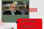 لاریجانی: مسجد مکی امروز مصداق مسجد ضرار است/ عبدالحمید پروژه دشمنان ایران را پیش می‌برد