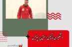 دستگیری بازیکن اسبق پرسپولیس به جرم حمل مواد مخدر