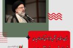 رئیسی: اقدام نشریه فرانسوی گواه ناامیدی آن‌ها از به ثمر رسیدن توطئه آشوب است