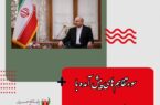 رئیس مجلس:<br>سوء‌تفاهم‌های پیش آمده با جمهوری آذربایجان برطرف شد