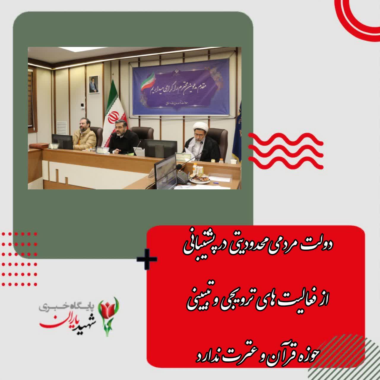 وزیر فرهنگ در جلسه کمیسیون توسعه فعالیت‌های تبلیغی ترویجی قرآنی مطرح کرد: