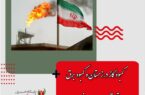 استاد دانشگاه صنعتی شریف: