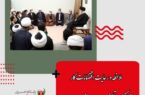 رهبر انقلاب در دیدار تعدادی از مسئولان سازمان تبلیغات اسلامی: