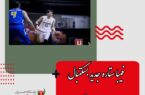 فیبا ستاره جدید بسکتبال ایران را معرفی کرد