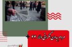 مردم بدون نگرانی دلار ۴۴ هزار تومانی می خرند؛