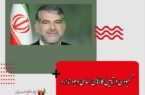 وزیر جهاد کشاورزی: