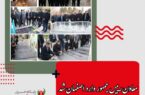 روابط عمومی استانداری اصفهان خبر داد: