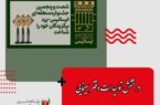 مدیر دفتر تخصصی سینمای شهرداری اصفهان خبر داد:
