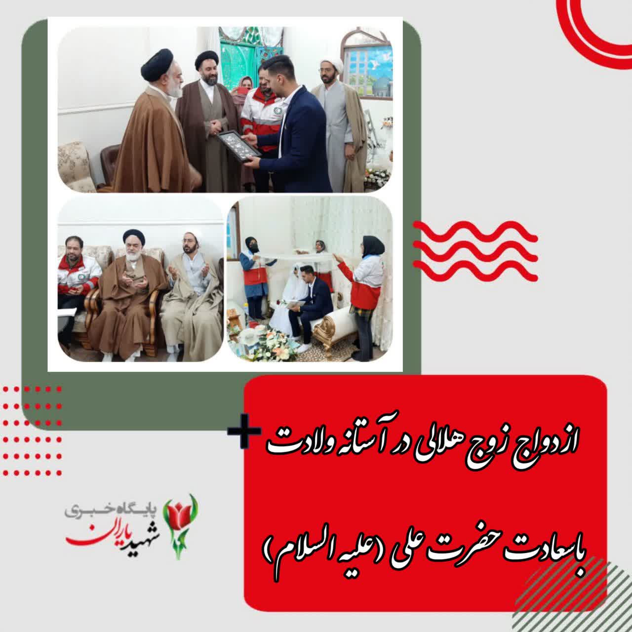 رئیس جمعیت هلال احمر شهرستان خمینی شهر خبر داد:
