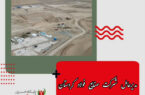 مدیرعامل شرکت صنایع فولاد کردستان: