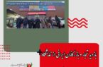 در قالب ۷ شرکت انجام شد؛