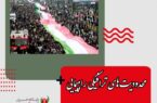 رئیس پلیس راهور استان اصفهان اعلام کرد؛