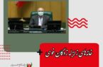 قالیباف: