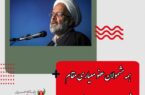 رئیس سازمان قضائی نیروهای مسلح:
