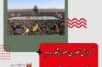 گزارش تصویری از حضور باشکوه مردم اصفهان در راهپیمایی ۲۲بهمن ۱۴۰۱: