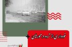 رئیس پلیس راه فرماندهی انتظامی استان اصفهان: