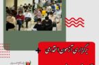 معاون برنامه ریزی و توسعه منابع وزارت آموزش و پرورش خبر داد: