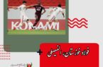 لیگ قهرمانان فوتبال آسیا؛