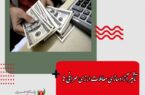 تثبیت قیمت ارز نیمایی اشتباه است؛