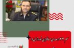 رئیس پلیس راه فرماندهی انتظامی استان اصفهان: