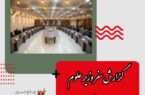 گزارش سفر وزیر علوم به اصفهان