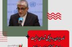 نامه ایران به دبیرکل و رئیس شورای امنیت در پی حمله به مجموعه کارگاهی وزارت دفاع