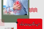 رئیس دانشگاه علوم پزشکی و خدمات بهداشتی، درمانی چهارمحال و بختیاری: