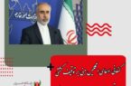 کنعانی ادعای انگلیس مبنی بر توقیف کشتی حامل تسلیحات ایران در دریای عمان را رد کرد