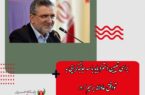 مرتضوی: