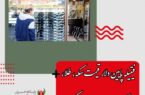 در پی کاهش نرخ ارز؛