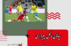 در روز پر از بدشناسی و مصدومی پرسپولیس،