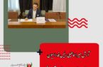 آرش میر اسماعیلی رئیس فدراسیون جودو ماند/ اعضای هیات رئیسه انتخاب شدند