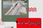 رئیس ستاد خدمات سفر شهر اصفهان مطرح کرد: