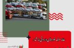 مدیر طرح واردات خودرو مطرح کرد؛