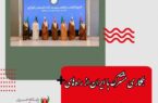 کشورهای عضو شورای همکاری خلیج فارس خواستار شدند: