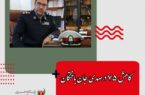 رئیس پلیس راهور فرماندهی انتظامی استان اصفهان: